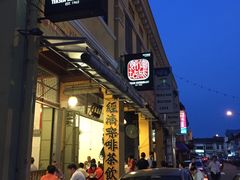 -德成饭店