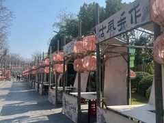 -武汉园博园(武汉自然博物馆)