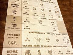 -一兰拉面(新宿中央东口店)