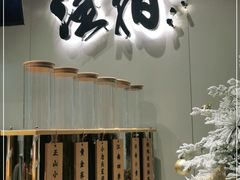 -注春·荞麦奶茶(新天地旗舰店)