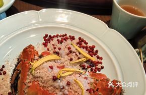 Salt-Baked Su Zi Crab