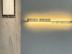 -申远空间设计丨大宅别墅装修定制(徐汇设计中心)