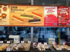 -OUR Bakery(三里屯太古里店)