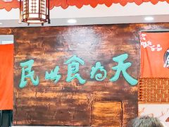 -双喜老铺(人民广场店)