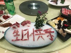 店里送的生日牛肉-四季捞