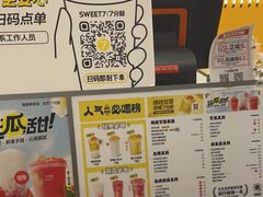 -7分甜(尹山湖歌林公园店)