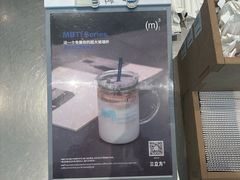 -CUBIC3三立方咖啡(凌空SOHO店)