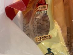 -樱桃鸭(丰富路店)