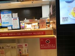 -麦当劳(北京大兴机场二层国内到达(安检外)店)