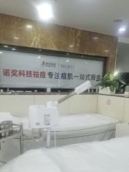 -悟空祛痘·诺奖技术专业店