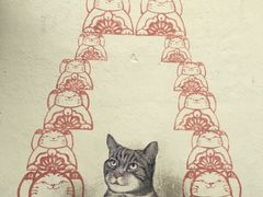 -槟城街头艺术街区