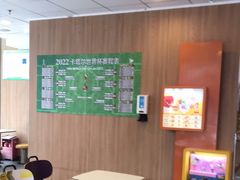 -麦当劳(肇庆大旺店)
