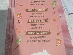 -DQ·蛋糕·冰淇淋(三亚青春颂店)