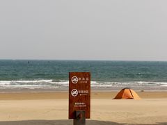 -青岛银沙滩