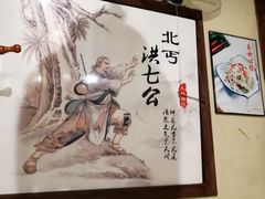 -风波庄(罍街分舵)