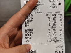 -钢管厂五区小郡肝串串香(南山店)