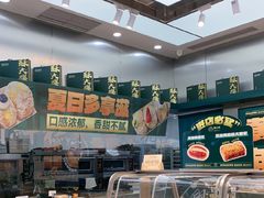 -酥大興·新国潮糕点配茶饮(龙岗万达黑金店)