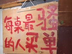 -乡当俏老火锅