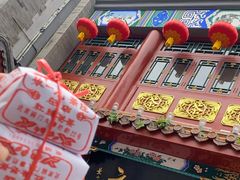 -张一元(总店)