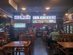 -拐枣巷小串串(财大店)