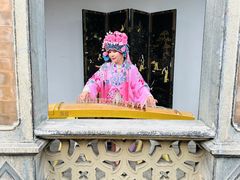 -卫鼎轩·曹公馆(鼓楼店)