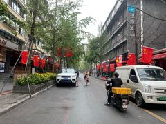 -奎星楼街