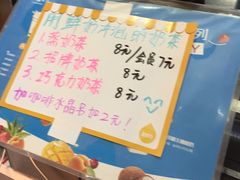 -一鸣真鲜奶吧(万地店)