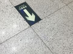 -步云天地鞋材精品环球国际商贸中心