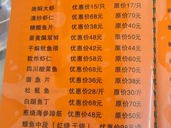 -同发号饭庄(复兴路总店)