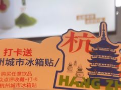 -炖物24章·顺时轻养茶(黄龙店)