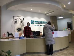 -美联众合动物医院·24h转诊中心