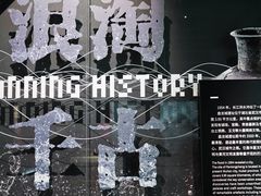 -盘龙城国家考古遗址公园