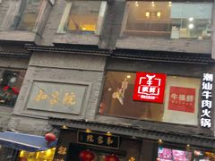 -牛很鲜潮汕牛肉火锅(朝晖路店)