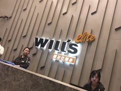 -威尔仕健身·游泳(中港汇店)