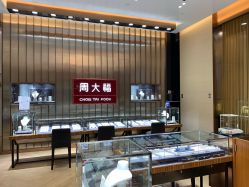 -周大福CHOW TAI FOOK(杭州万象城店)
