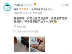 -管氏翅吧(广渠门店)