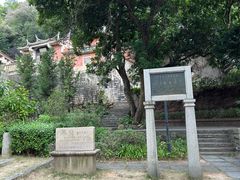 -草庵摩尼教遗址公园