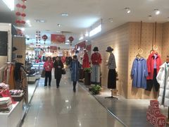 -沈阳大商千盛购物中心有限公司(长江街店)