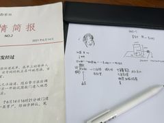 -戏精管理局·剧本杀·桌游·血染钟楼
