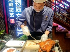 全聚德精品烤鸭-全聚德(前门店)