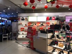 -世纪联华(杭州新塘路店)