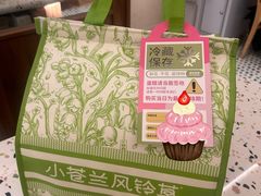 -小苍兰风铃草蛋糕甜品(沈阳店)