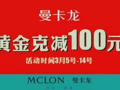 -宁波鄞州万达广场