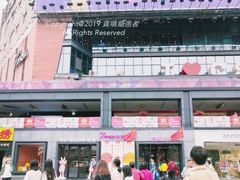 -7mall美食潮地标