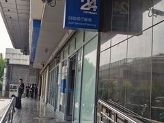 -中国建设银行(北京惠新东街支行)