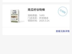 -迪卡侬(环球港店)