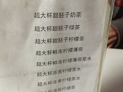 -放哈·甜醅子奶茶创造者(正宁路店)