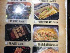 -管氏翅吧(国展店)