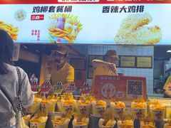 -味子夫鸡柳(解放碑总店)