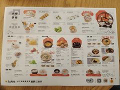 -苏小柳点心·手作小笼包(新街口分院店)